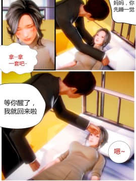 [AA大魔王]欲望爱母1-4_0125