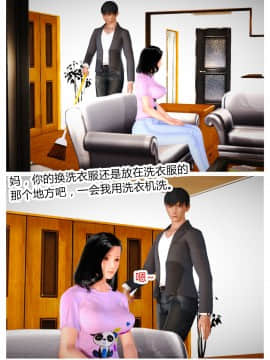 [AA大魔王]欲望爱母1-4_0147