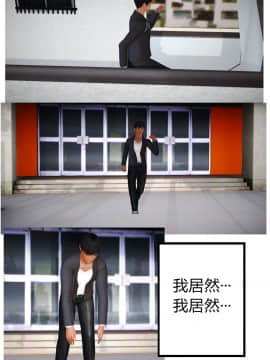 [AA大魔王]欲望爱母1-4_0177