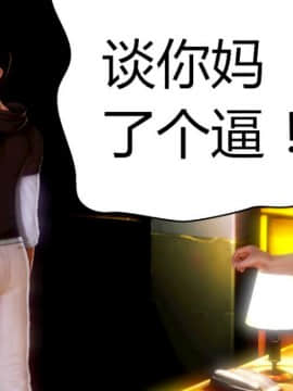[AA大魔王]征服_0171