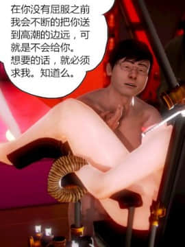 [AA大魔王]征服_0191