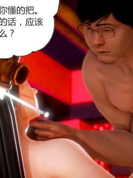 [AA大魔王]征服_0224