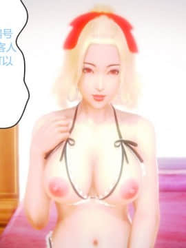 [AA大魔王]致命风俗店_0063