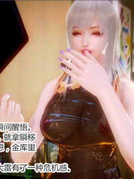 [AA大魔王]致命风俗店_0085