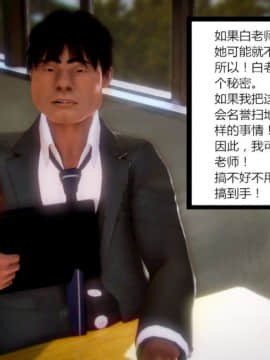 [AA大魔王]致命风俗店_0104