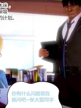 [AA大魔王]致命风俗店_0108