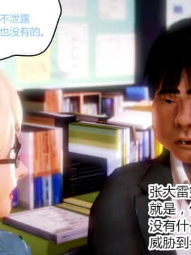 [AA大魔王]致命风俗店_0124