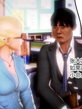 [AA大魔王]致命风俗店_0126