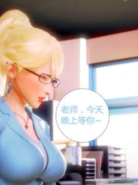 [AA大魔王]致命风俗店_0139
