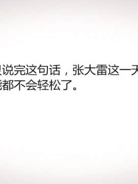[AA大魔王]致命风俗店_0140