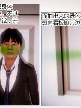 [AA大魔王]致命风俗店_0152