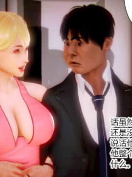 [AA大魔王]致命风俗店_0157