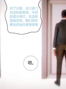[AA大魔王]致命风俗店_0158