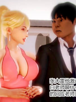 [AA大魔王]致命风俗店_0160
