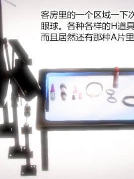 [AA大魔王]致命风俗店_0162