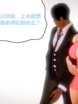 [AA大魔王]致命风俗店_0163