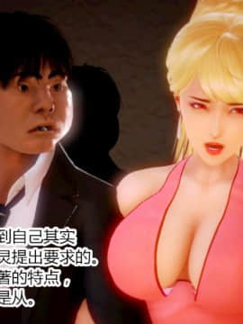 [AA大魔王]致命风俗店_0165