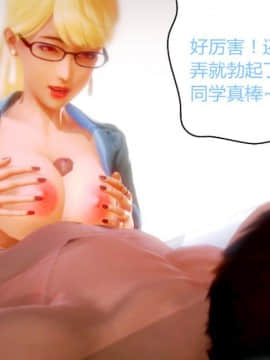 [AA大魔王]致命风俗店_0270