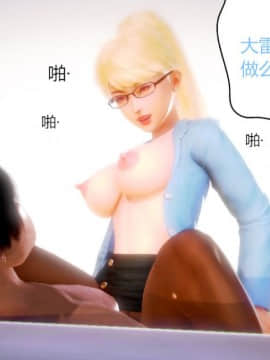 [AA大魔王]致命风俗店_0287