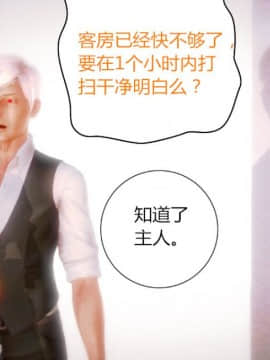 [AA大魔王]致命风俗店_0349