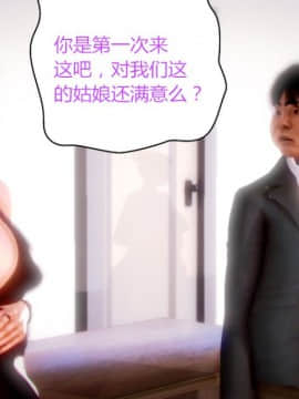 [AA大魔王]致命风俗店_0360