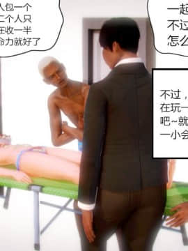 [AA大魔王]致命风俗店_0424