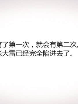 [AA大魔王]致命风俗店_0426
