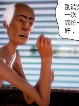 [AA大魔王]致命风俗店_0445