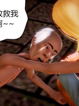 [AA大魔王]致命风俗店_0462