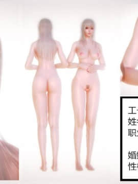 [AA大魔王]致命风俗店_0467