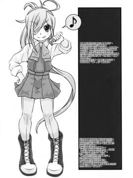 [靴下汉化组 x 臭鼬娘漢化組] (COMIC1☆12) [熾鸞堂 (しらんたかし)] 夕雲型艦娘ニ依ル提督管理日誌。其ノ壱其ノ弐合併改修版 (艦隊これくしょん -艦これ-)_30
