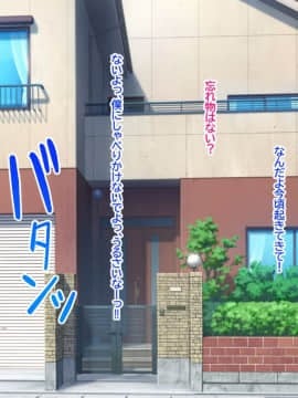 [スタンドエレクション] 息子完全敗北っ!いやらしいお義母さんの誘惑クチ止めセックス_002_a_001