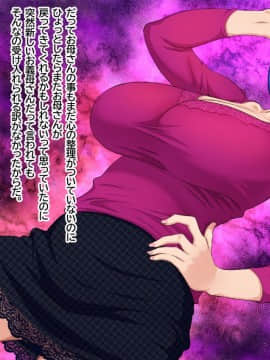 [スタンドエレクション] 息子完全敗北っ!いやらしいお義母さんの誘惑クチ止めセックス_004_a_003