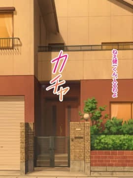 [スタンドエレクション] 息子完全敗北っ!いやらしいお義母さんの誘惑クチ止めセックス_011_a_010