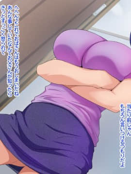 [スタンドエレクション] 息子完全敗北っ!いやらしいお義母さんの誘惑クチ止めセックス_016_a_015