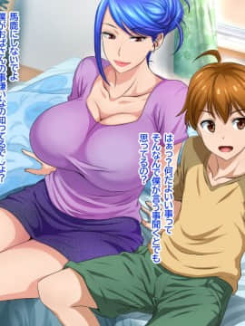 [スタンドエレクション] 息子完全敗北っ!いやらしいお義母さんの誘惑クチ止めセックス_021_a_020