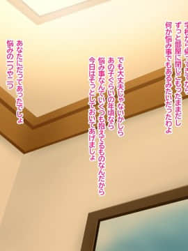 [スタンドエレクション] 息子完全敗北っ!いやらしいお義母さんの誘惑クチ止めセックス_034_a_033