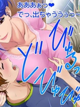 [スタンドエレクション] 息子完全敗北っ!いやらしいお義母さんの誘惑クチ止めセックス_051_a_050