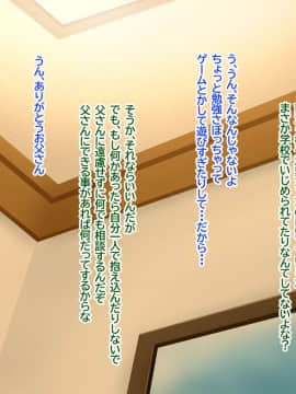 [スタンドエレクション] 息子完全敗北っ!いやらしいお義母さんの誘惑クチ止めセックス_100_a_099