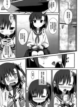 [冊語草堂] (C93) [TYPE-57 (ふらんべる)] TYPE-45 spec-02 (大家さんは思春期) [中国翻訳]_0025