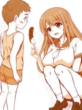 [ZION] 人妻になったお姉さん ～真夏の思い出～_CG000C