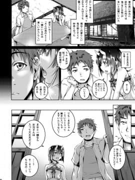 Warui Ko_04