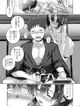 Yoru Mo Warui Ko_07