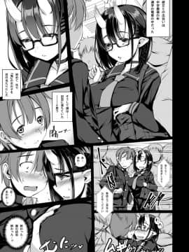 Ikenai Ko Demo, Suki De Ite Kuremasu Ka?_03