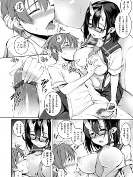 Ikenai Ko Demo, Suki De Ite Kuremasu Ka?_12