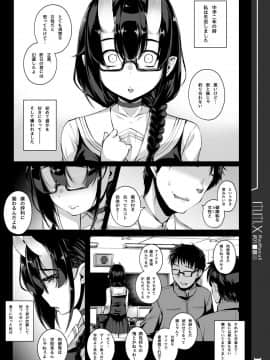 MaoManiaX #01 - Build 2.01 -_03