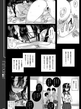 MaoManiaX #01 - Build 2.01 -_08