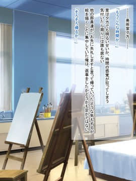 Kazoku No You Ni Omotteta Kyonyuu Na Osananajimi Ni Yokujou Shite Issen O Koeta Hanashi ~Natsu No Omoide~_08