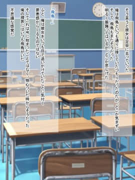 Kazoku No You Ni Omotteta Kyonyuu Na Osananajimi Ni Yokujou Shite Issen O Koeta Hanashi ~Natsu No Omoide~_26