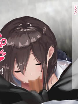 Kazoku No You Ni Omotteta Kyonyuu Na Osananajimi Ni Yokujou Shite Issen O Koeta Hanashi ~Natsu No Omoide~_32